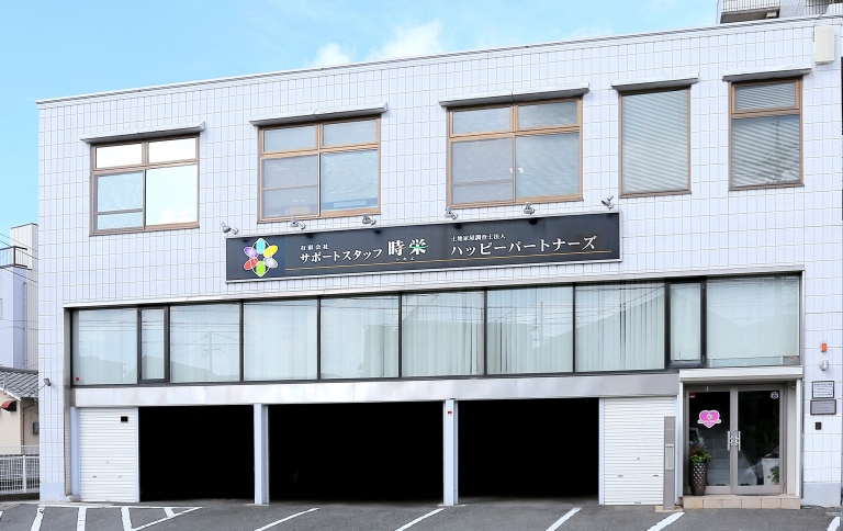 会社の建物外観